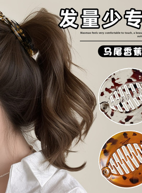 香蕉夹小号发量少竖夹高马尾发夹女后脑勺2025新款扭扭夹夹子头饰