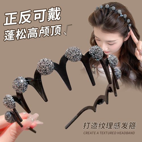 气质波浪水钻发箍！！高颅顶神器