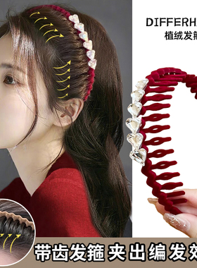 氛围红色洗脸发箍头箍女新款2025带齿防滑春夏敷面膜专用发卡头饰