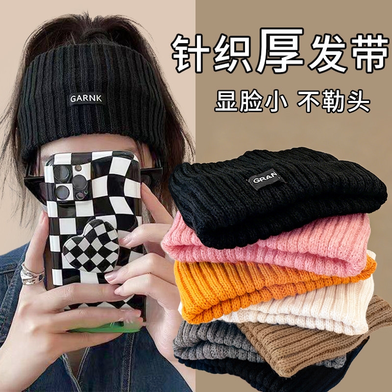 粉色宽边针织发带女2025新款运动洗脸束发带日常外戴秋冬发箍头饰,饰品/流行首饰/时尚饰品新,发饰,淘宝优惠券,粉丝福利购,淘宝优惠卷