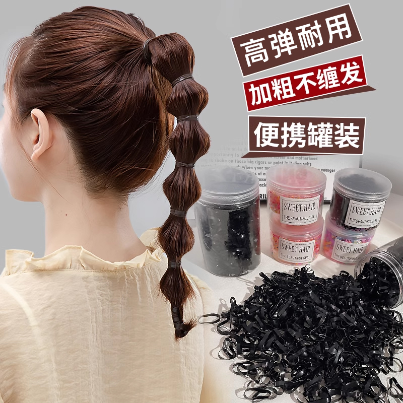 高弹力橡皮筋，加厚不缠发小发圈