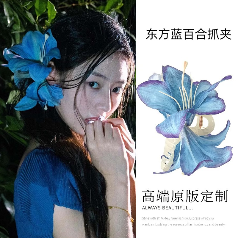 超仙蓝色花朵抓夹发夹女新中式氛围感度假侧边夹头饰仿真头花发饰