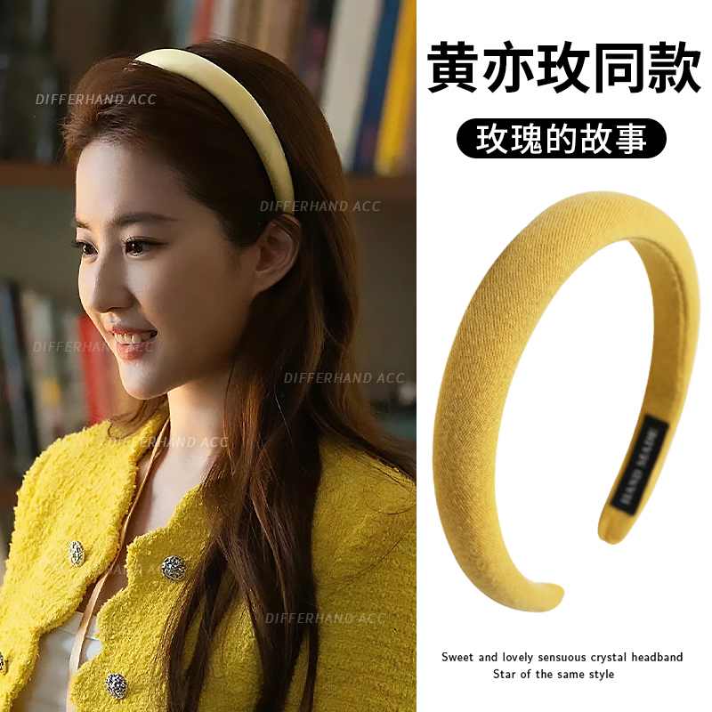明星同款甜美氛围感发箍