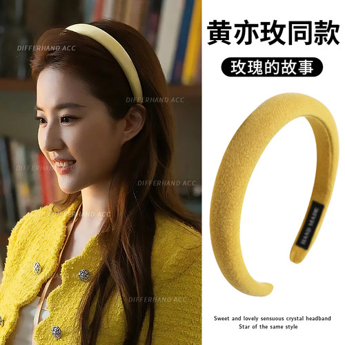 明星同款甜美氛围感发箍