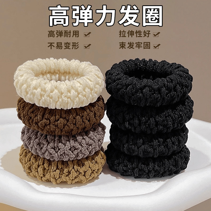 发圈网红2024新款加粗扎头发皮筋女高弹力耐用发绳扎马尾头绳发饰,饰品/流行首饰/时尚饰品新,发饰,淘宝优惠券,粉丝福利购,淘宝优惠卷