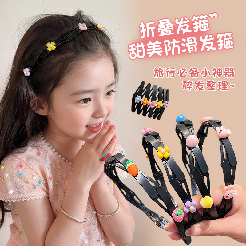 儿童碎发整理神器可伸缩折叠头箍