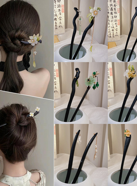 新中式发簪古风女高级感汉服旗袍发钗木簪簪子盘发头饰马面裙配饰