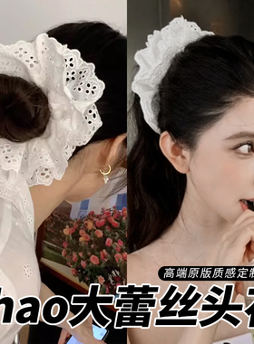 大肠发圈超大女高级感网红2026新款丸子头白色蕾丝头花低马尾发饰