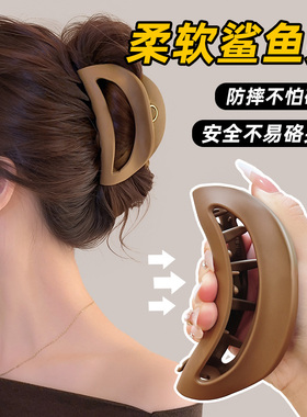 不硌头软硅胶抓夹女高级感2026新款发夹后脑勺盘发鲨鱼夹夹子头饰