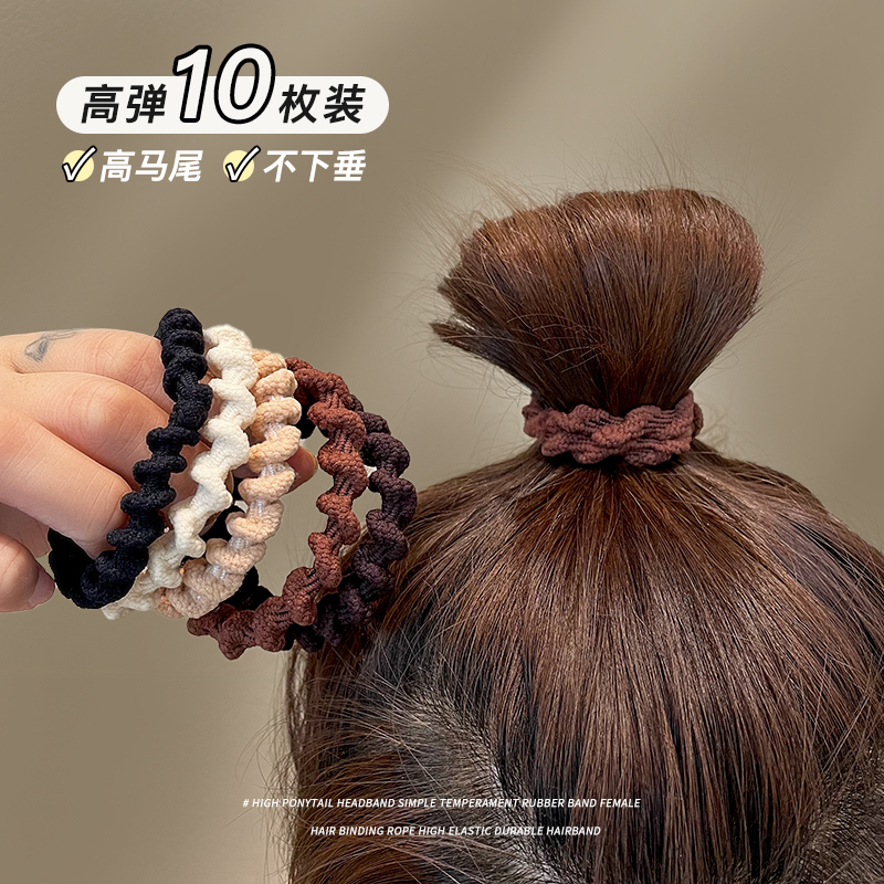 橡皮筋高弹力耐用扎头发发圈