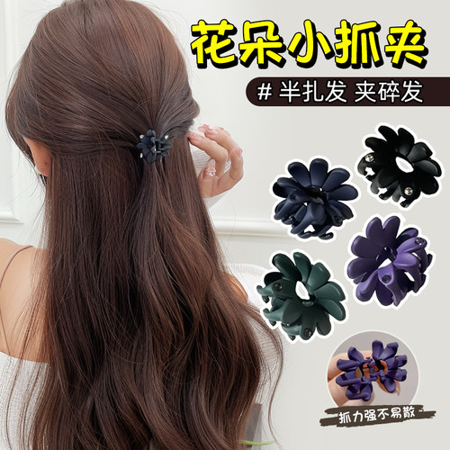 花朵小抓夹，气质优雅，外出百搭