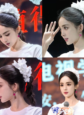 娜扎同款白色大肠发圈超大女高级感蕾丝头花丸子头低马尾发饰头饰