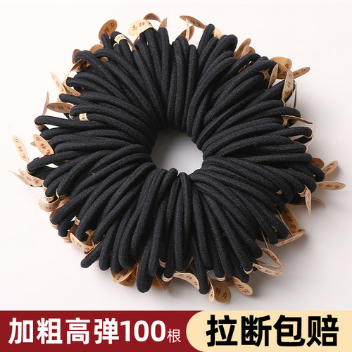 韩式风无接缝高弹力耐用发绳发圈
