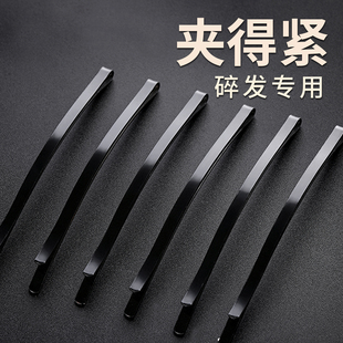 黑色一字夹发夹后脑勺碎发夹加宽加长发卡刘海夹侧边夹子发卡头饰