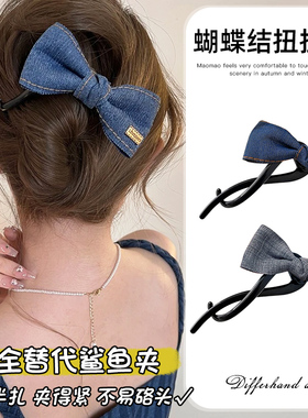 蓝色蝴蝶结发夹女2025新款高级感扭扭夹一字抓夹不硌头盘发发卡
