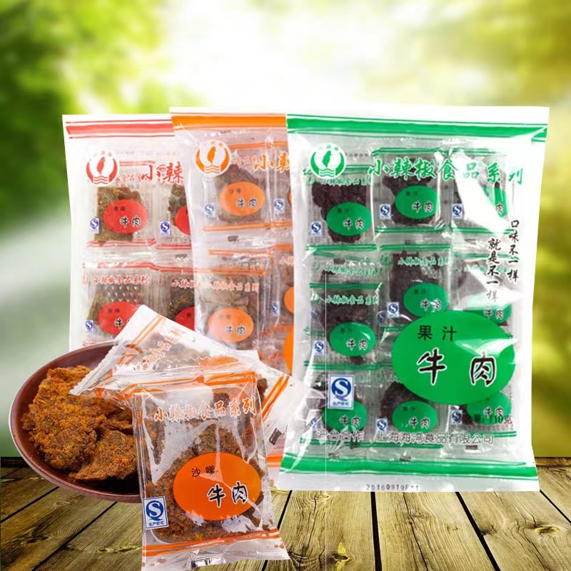 （商超同款）上海小辣椒香辣牛肉干100g另有果汁味沙嗲味等5口味