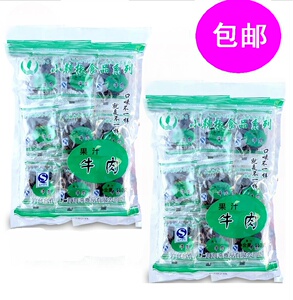 （线下同款）包邮上海小 辣 椒100g果汁牛肉干有香辣沙嗲味多买优