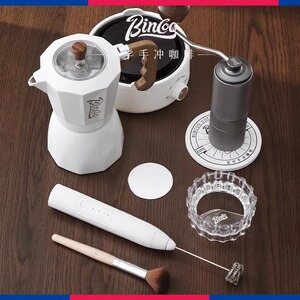 Bincoo双阀摩卡壶意式煮咖啡手摇磨豆机小型浓缩家用咖啡器具全套