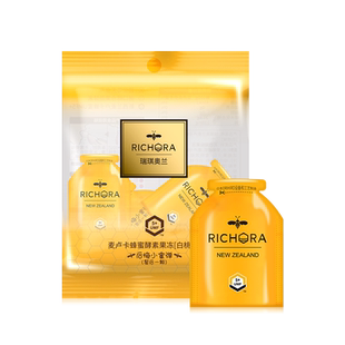 【囤货装】瑞琪奥兰麦卢卡蜂蜜果蔬果味酵素果冻布丁120g*30袋
