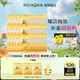 瑞琪奥兰麦卢卡蜂蜜果蔬果味酵素果冻布丁120g 囤货 30袋 爆款