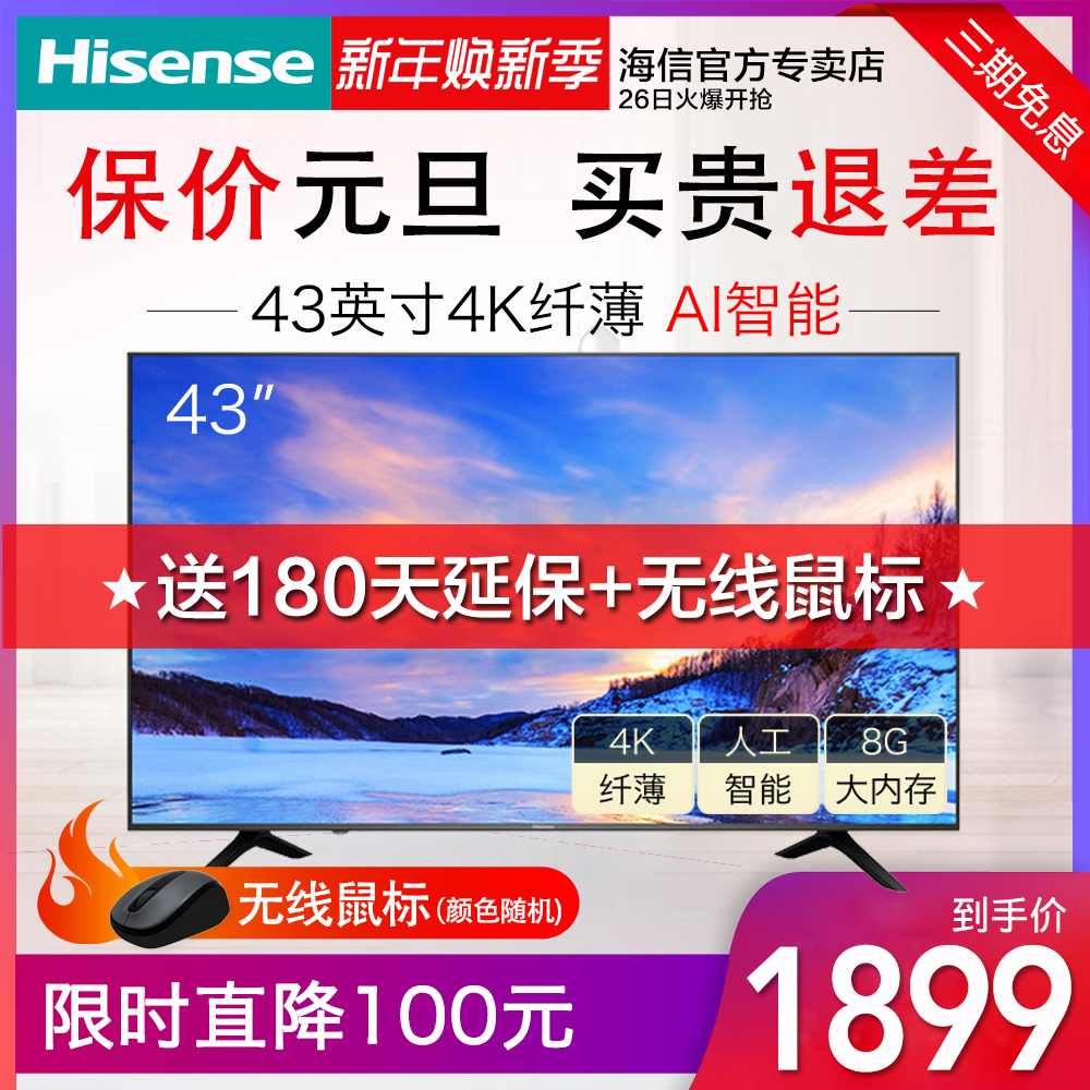 H43