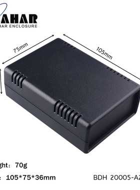 巴哈尔品牌散热孔台式仪表盒BDH20005塑料壳体仪器接线盒厂家直销