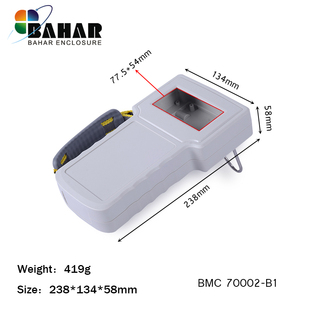 巴哈尔品牌直销手持仪器外壳BMC70002 B1塑料壳体接线盒ABS材料壳