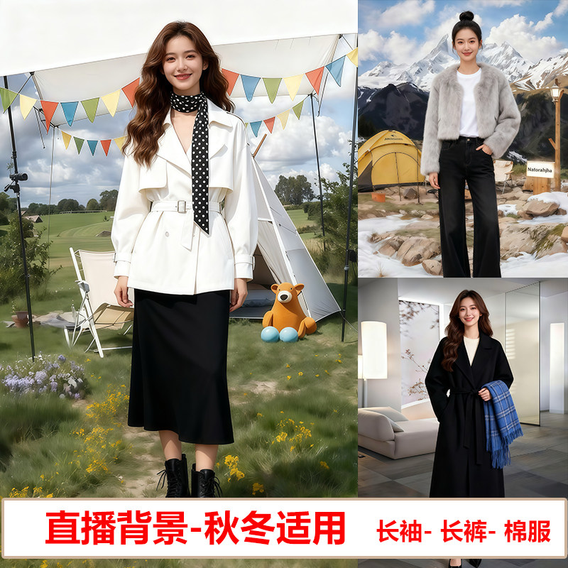 一张背景布，搞定几万直播间装修