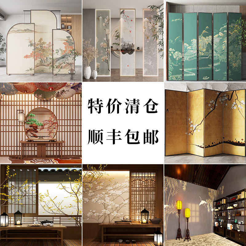 【古风现货特价】中国风国学风直播间背景布3d立体壁纸屏风复古新中式山水画古典汉服茶室旗袍场景布置背景墙