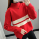 清仓 红色针织撞色条纹毛衣女宽松内搭套头慵懒风 半高领2026新款