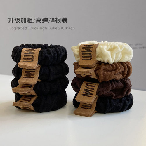 比你俏扎头绳包覆纱加粗高弹发圈