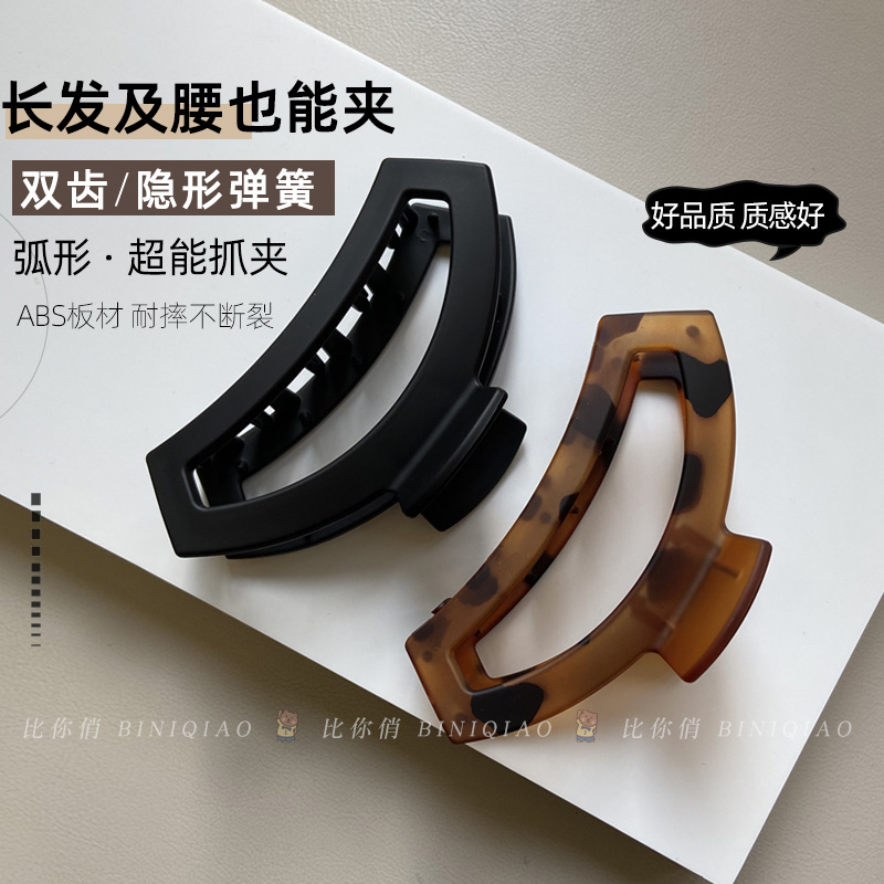 黑大大号发量多鲨鱼夹抓夹