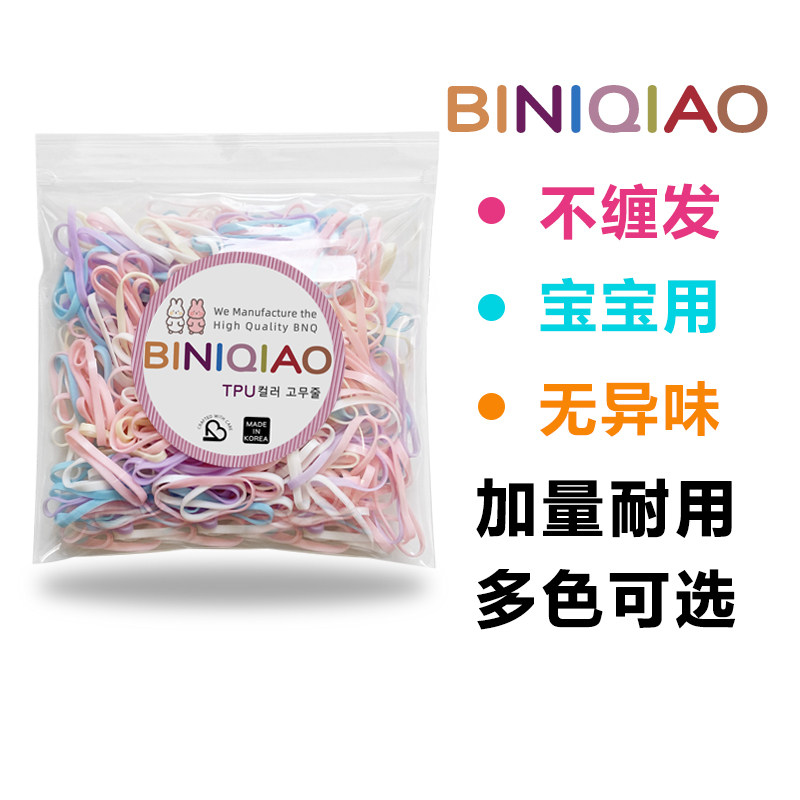 一次性小橡皮筋女黑色小皮套扎头发头绳不伤发高弹力儿童发圈头饰