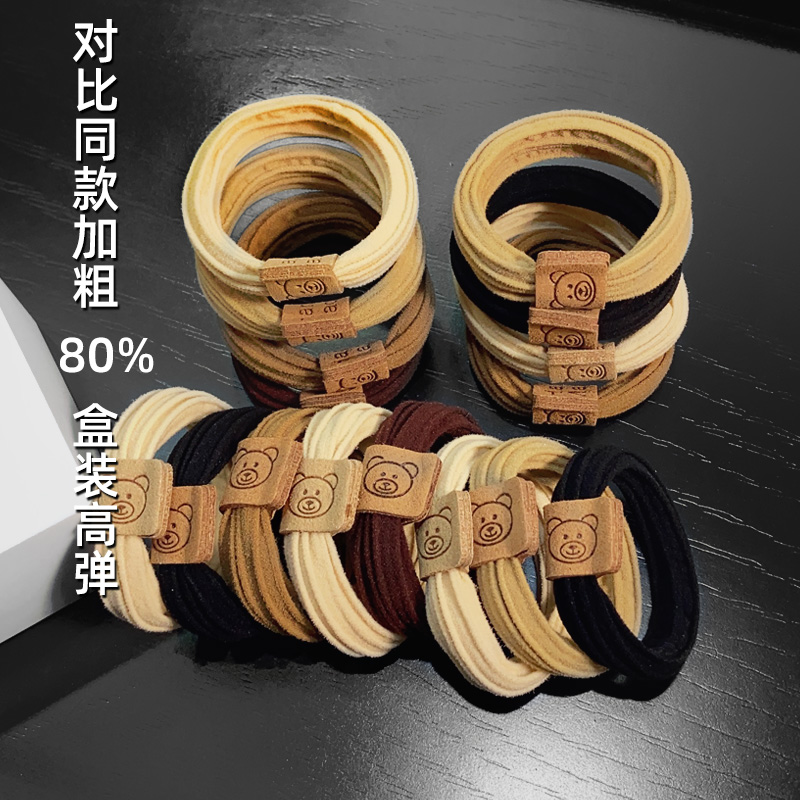 超柔高弹力不伤发扎头绳小熊标