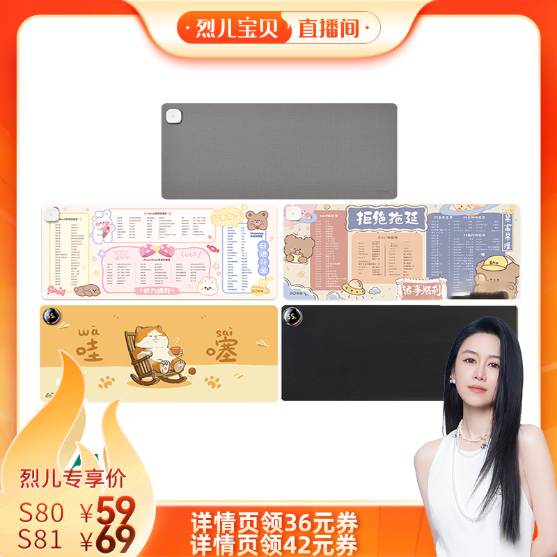 昕科办公室学生写字电热暖桌垫