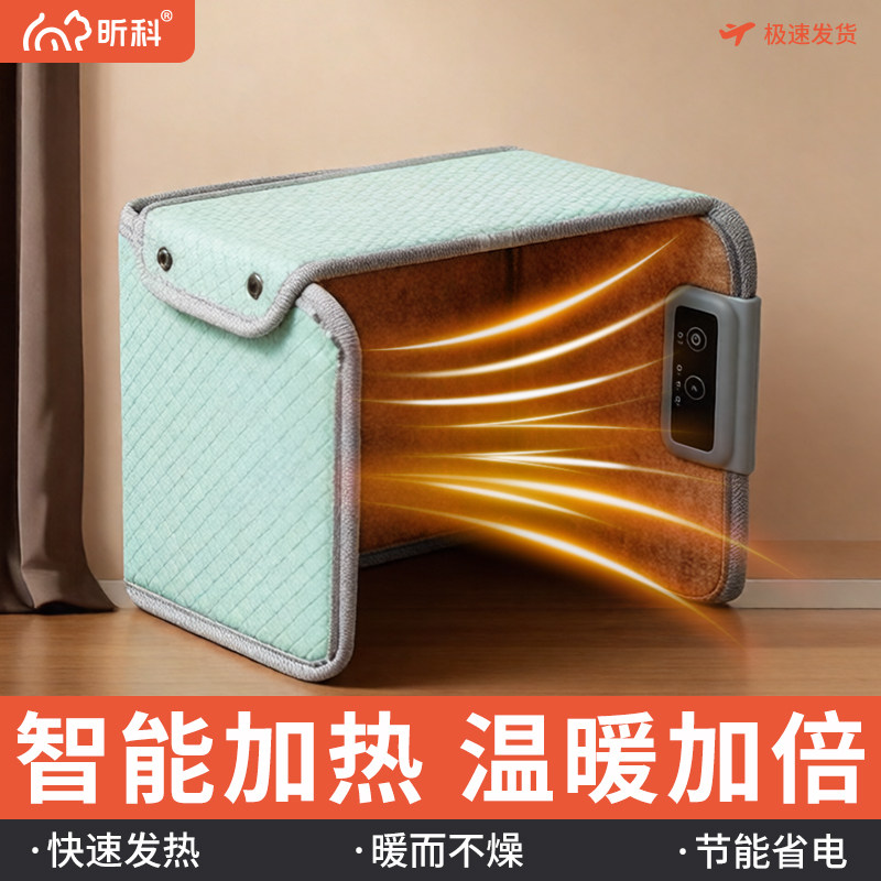 昕科冬天保暖加热垫发热暖脚宝暖腿垫家用办公室桌下取暖暖脚