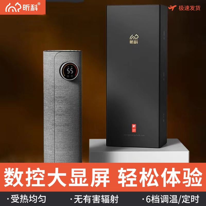 昕科加热桌垫超大发热鼠标垫办公室暖手暖桌垫电脑垫桌上发热暖垫