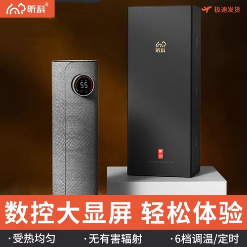 昕科超大办公室暖手发热桌垫