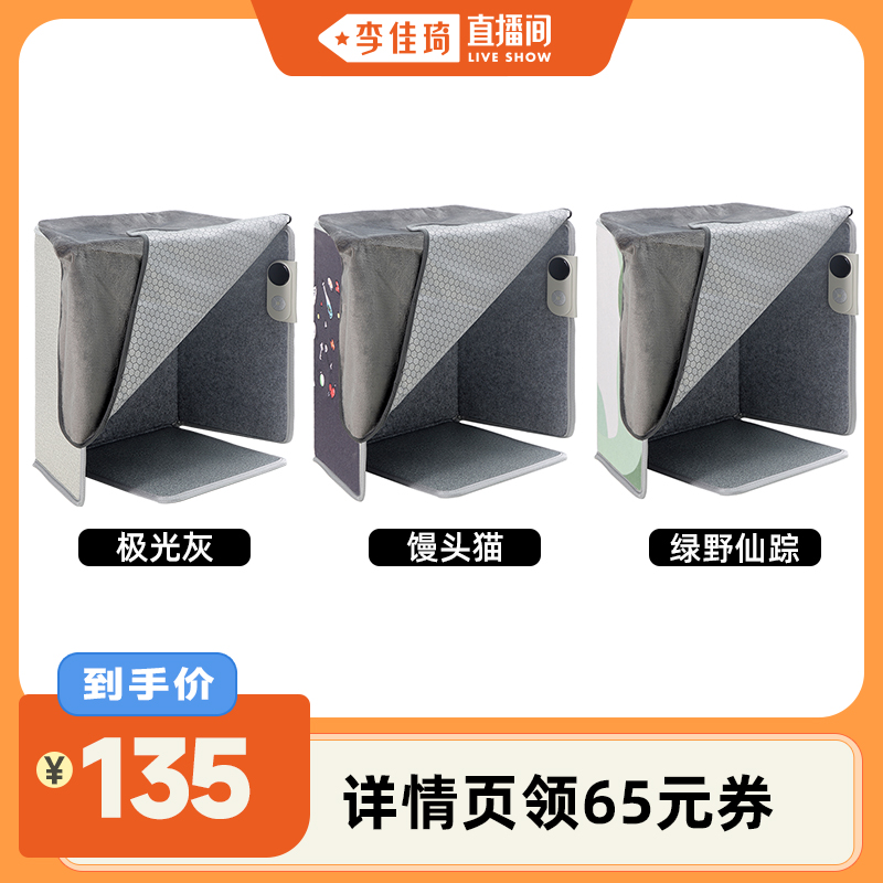 昕科冬天保暖加热垫桌下暖脚器