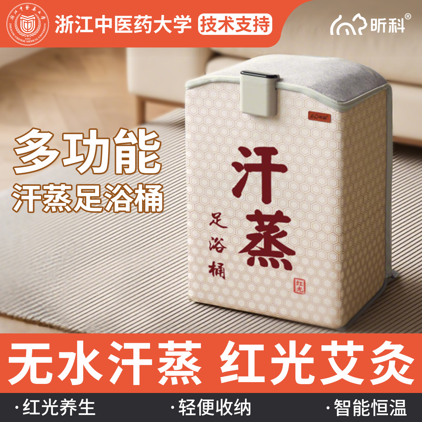 昕科无水汗蒸足浴桶远红外线足浴盆足疗养生桶祛湿驱寒理疗桶家用,家庭/个人清洁工具,足浴盆/足浴桶,淘宝优惠券,粉丝福利购,淘宝优惠卷