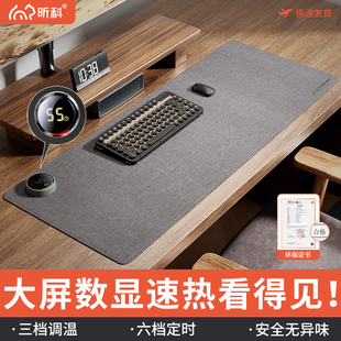 昕科加热鼠标垫超大发热暖桌垫办公室电脑桌面垫暖手电热加热桌垫