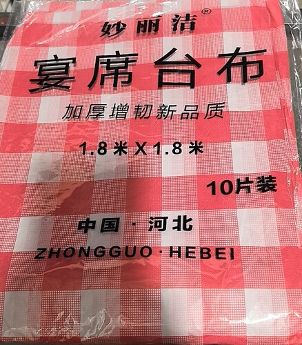 一次性餐桌布塑料加厚台布格子桌布家用圆桌长方形田园野餐