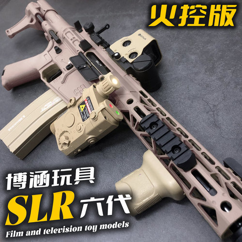博涵SLR六代3.0电动玩具枪连发吃鸡模型m416成人cs下场训练发射器