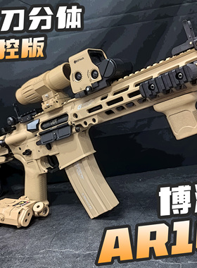 博涵AR16火控电动玩具枪M416连发吃鸡模型CS男孩下场训练互动模型