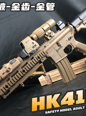 速格hk416电动连发m4l6金属模型成人吃鸡wargame发射器枪男孩玩具