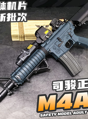 司骏M4A1金齿空挂回趟电动连发玩具枪HK416D成人CS男孩吃鸡发射器