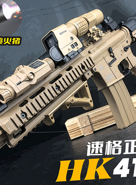 速格hk416电动连发m4l6金属模型成人吃鸡wargame发射器枪男孩玩具