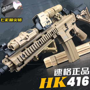 速格hk416电动连发m4l6金属模型成人吃鸡wargame发射器枪男孩玩具
