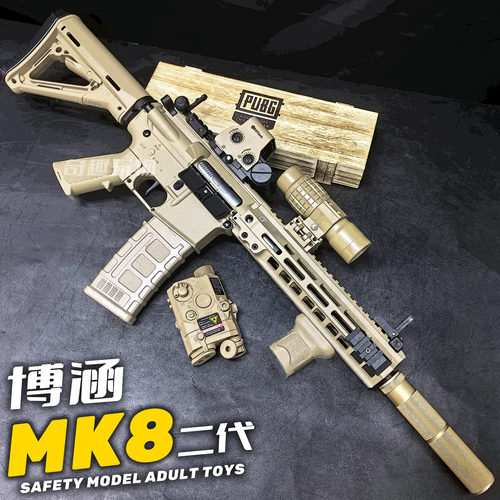 博涵MK8二代电动连发M416电动玩具枪竞技成人仿真人下场CS模型枪