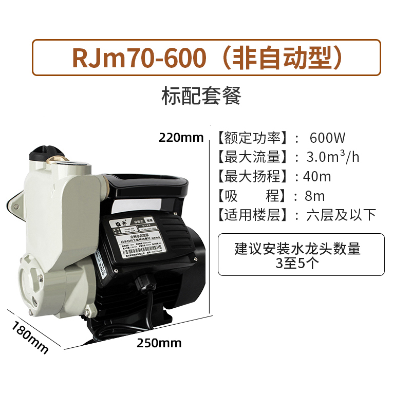 定制爆全自动增压泵家用水泵抽水泵机高层冷热水自吸泵自来水加压